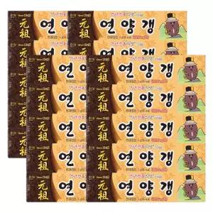 해태제과 연양갱 55g 20개