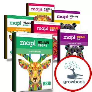 카드 10%) 마플 시너지 교과서 공통수학1 공통수학2 수학 1 2 수능기출총정리 확률과통계 미적분 대수 확통