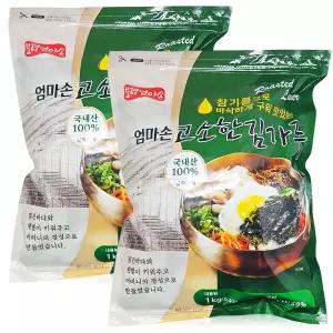 보령엄마손 엄마손 고소한 김가루 1kg X 2개