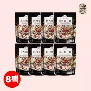 [소노정] 국내산 등심불고기 500g x 8팩, 양념 소불고기 뚝배기불고기