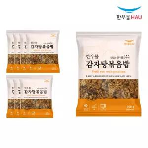 한우물 감자탕 볶음밥 300g x 8개