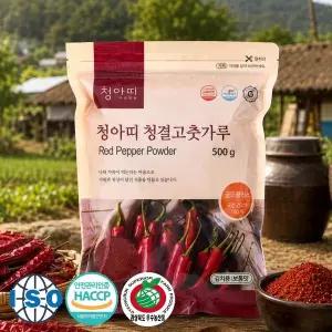 2026년 경북 의성(국내산) 청아띠 골드플러스 고춧가루 매운맛 500g 4봉