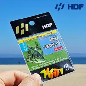 해동 저마찰 V형 쿠션고무 HA-857 찌낚시 바다소품