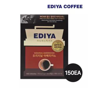 이디야 오리지널 아메리카노 150T /대한민국대표브랜드/스틱커피/깊고진한 아메리카노