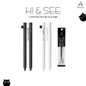 매뉴 하이앤씨 젤볼펜 0.5mm - 문구코너