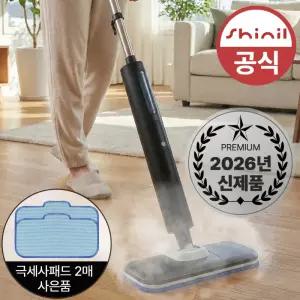 신일 고온 살균 소독 스탠드형 유선 스팀청소기 초고속예열 강력 스팀 물걸레 청소기 가정용 업소용 카페트