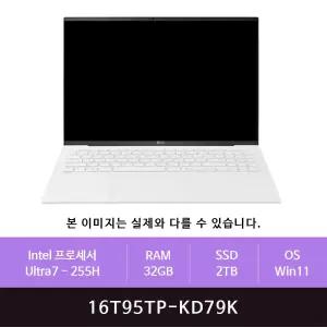 LG전자 그램 프로360 16T95TP-KD79K 2TB교체(zoaa)