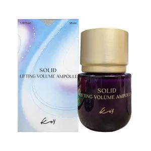 코이 Koy 고현정 솔리드 리프팅 볼륨 앰플 35ml 1개