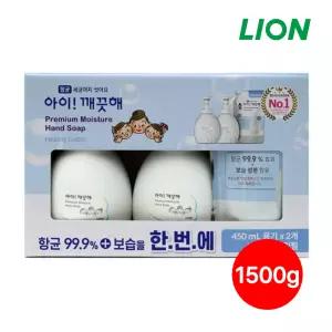 아이깨끗해 프리미엄 핸드워시 450ml 용기 x 2개 + 리필 600ml /힐링코튼향/핸드솝/어린이집/화장실/유치원/학교/손세정/수분함유/항균