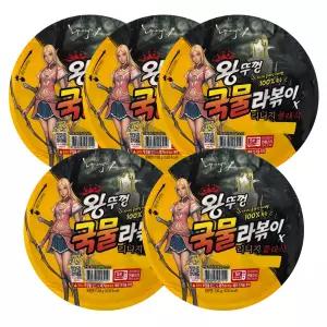 팔도 왕뚜껑 국물라볶이 130g x5 컵 떡볶이 간식