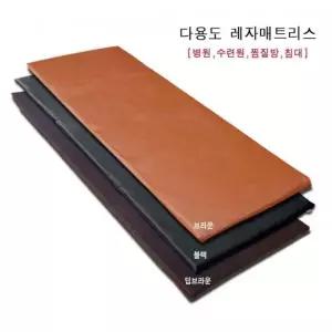 접이식 매트리스 3단 폴딩 바닥 토퍼 레자 거실 침대 대용 캠핑 수면 매트 쿠션형