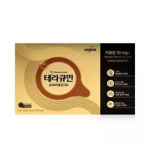 한독 테라큐민 슈퍼커큐민 50 1g x 130포 코스트코 (130일분) - R