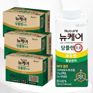 뉴케어 당플랜 프로 호두맛 230ml, 24개x3박스 MPB 균형 영양식 환자 당뇨식
