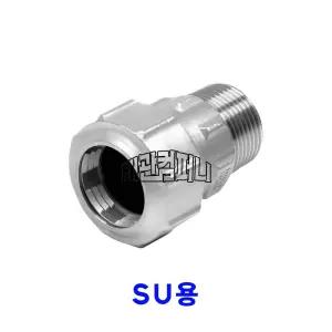 하이디알 조인트 밸브소켓 SU용 HI-DR 강관 쇠 스텐 파이프 연결 13SUx15A