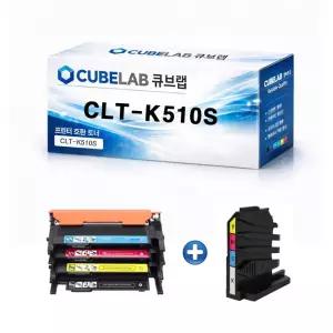 삼성 호환 토너 1세트 + 폐토너통 CLT-K510S SL-C510W SL-C510 SL-C513W SL-C513 SL-C563 SL-C563W SL-C563FW