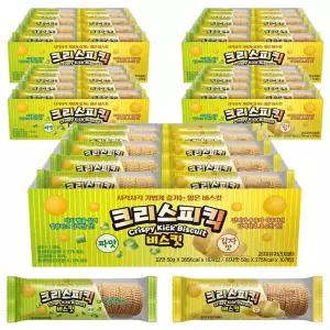 크리스피킥 비스킷 파맛50g 50개+감자맛50g 50개 (총100개,5박스) 포테이토,감자칩과자