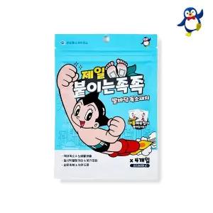 제일 붙이는족족 발바닥 독소패치 풋 발 파스 목초수액 시트