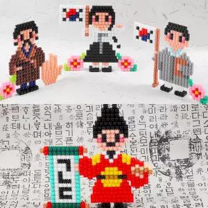 우리나라 위인 디폼블럭 만들기 diy 키트 호국보훈 현충일 역사 체험 학습 미술 활동 재료 초등 돌봄 블록