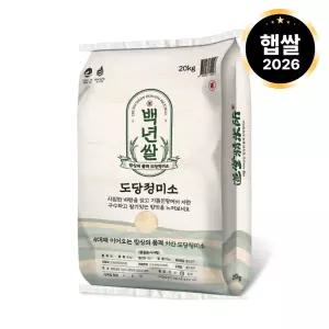 산지마켓 26년 햅쌀 당일도정 백년쌀 상등급 10kg