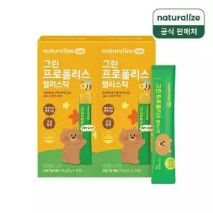 [NS홈쇼핑]네추럴라이즈 키즈 그린 프로폴리스 젤리 스틱 14포 2박스[35840740]