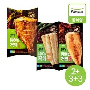 [풀무원] 1400도 직화가자미구이2개+직화순살삼치구이3개+직화순살고등어구이3개