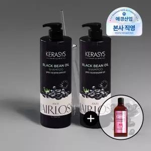 [케라시스] 블랙빈 오일 탈모증상완화 샴푸 1L 2개 + 180ml 증정