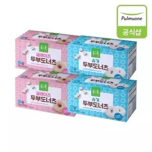 [풀무원] 슈가두부도너츠(45gx5ea)X2개+글레이즈두부도너츠(50gx5ea)X2개