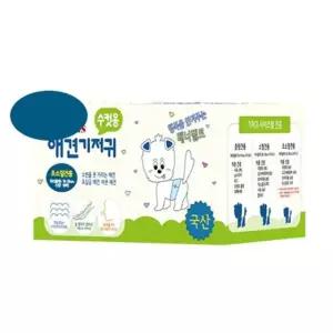 아몬스 수컷용 기저귀 10매 초소형 애견 강아지 애완견 숫컷 매너 벨트 패드 기