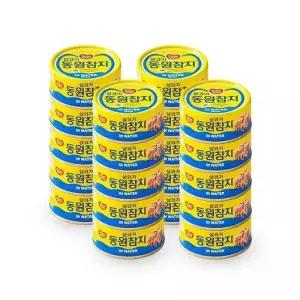 동원참치 살코기 인 워터 100g x 20개