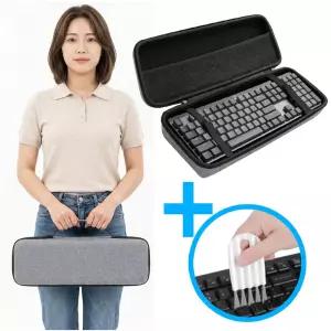 키보드 하드 케이스 가방 파우치 풀배열 로지텍 MX Keys 메카니컬 레오폴드 체리