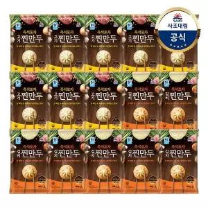 대림선 대림냉동 즉석포자만두180g x15개 /고기/김치