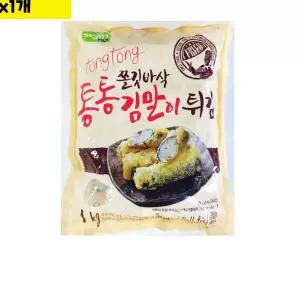 학교 유통 도매 식자재 통통김말이튀김 세지 1Kg 1개 통김말이튀김 하니C2