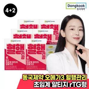 4+2 동국제약 혈행건강 초임계 알티지오메가3 30캡슐 총6박스