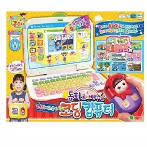 학교 컴퓨터장난감 어린이장난감 학습완구 콩순이 코딩 컴퓨터 어린이 공부 수앤서22