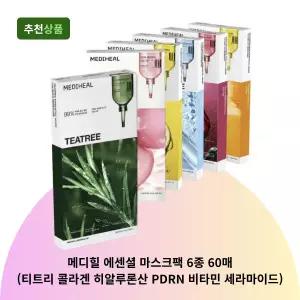 메디힐 에센셜 마스크팩 6종 60매 (티트리 콜라겐 히알루론산 PDRN 비타민 세라마이드)