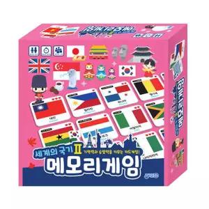 지원/ 세계의국기2 메모리게임/기억력 보드게임