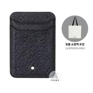 [브랜드쇼핑백 요청시 제공]몽블랑 사토리얼 MagSafe형 아이폰 2cc 카드 홀더 220400