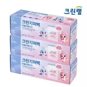 크린랩 티니핑 이중지퍼백 15X20 20매 3개 파우치 비닐팩 크린 냉동팩 투명지퍼팩 TOP_2143226s3