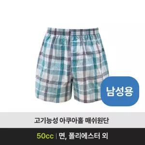 고급면 트렁크팬티 남성용 요실금팬티 노인속옷 샘방지