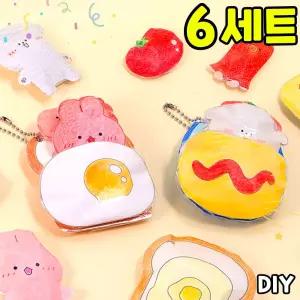 푸드침대 종이스퀴시 키링 만들기 DIY 키트 세트 방과후 수업 재료