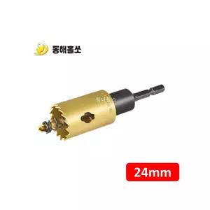 동해홀쏘 국산 바이메탈 롱 홀쏘 육각아바 DH-628H (24mm)
