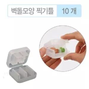 (PL) 플레이콘 찍기틀(10개)