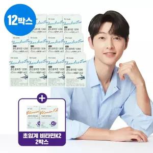 [50%세일] 닥터린 콘드로이친 1200 콘레이티+MBP+K2 12개월분+비타민K2 2개월분
