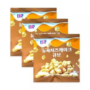 서치11 뉴욕치즈케이크 큐브 베스킨라빈스 52g 3개 베라 베리베리스트로베리 빠른배송