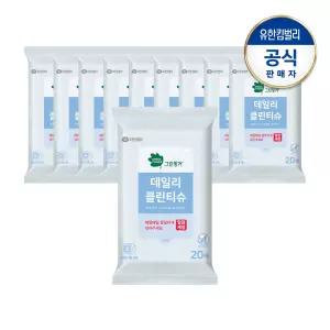 그린핑거 유아용품 데일리 클린티슈 휴대용 20매X10팩