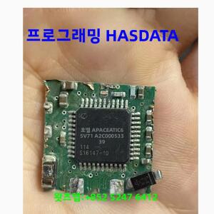 APACEATIC65V71 A2C00024016 혼다 CRV 차량 에어백 컴퓨터 보드 취약 칩용 데이터가 포함된 커팅 보드