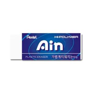펜텔 아인 지우개 블루 소 갑 40개입/연필/필기/학생/병원/관공서/학원/학교/선물/대학생/중학생/고등학생