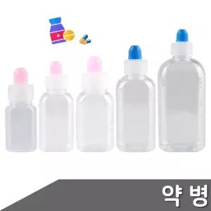 어린이 환용기 아기물 플라스틱공병 투명 눈금 국산 실리콘물약통 소분병 아이 약병