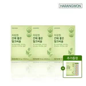 하랑원 간에 좋은 밀크씨슬 (700mg x 60정) 4개