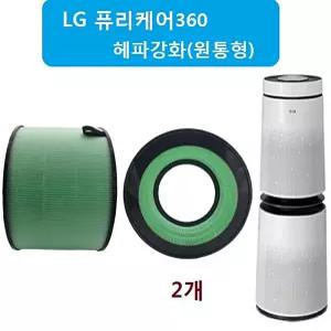 수앤서C AS281DWFP 헤파강화2개 퓨리2단형 공기청정기호환필터 빠른 배송